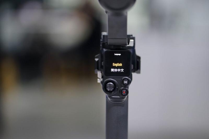 Gimbal DJI RS4