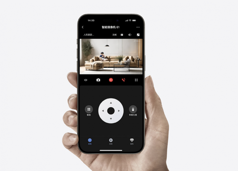 Camera Thông Minh Aqara E1 CH-C01E Quốc Tế
